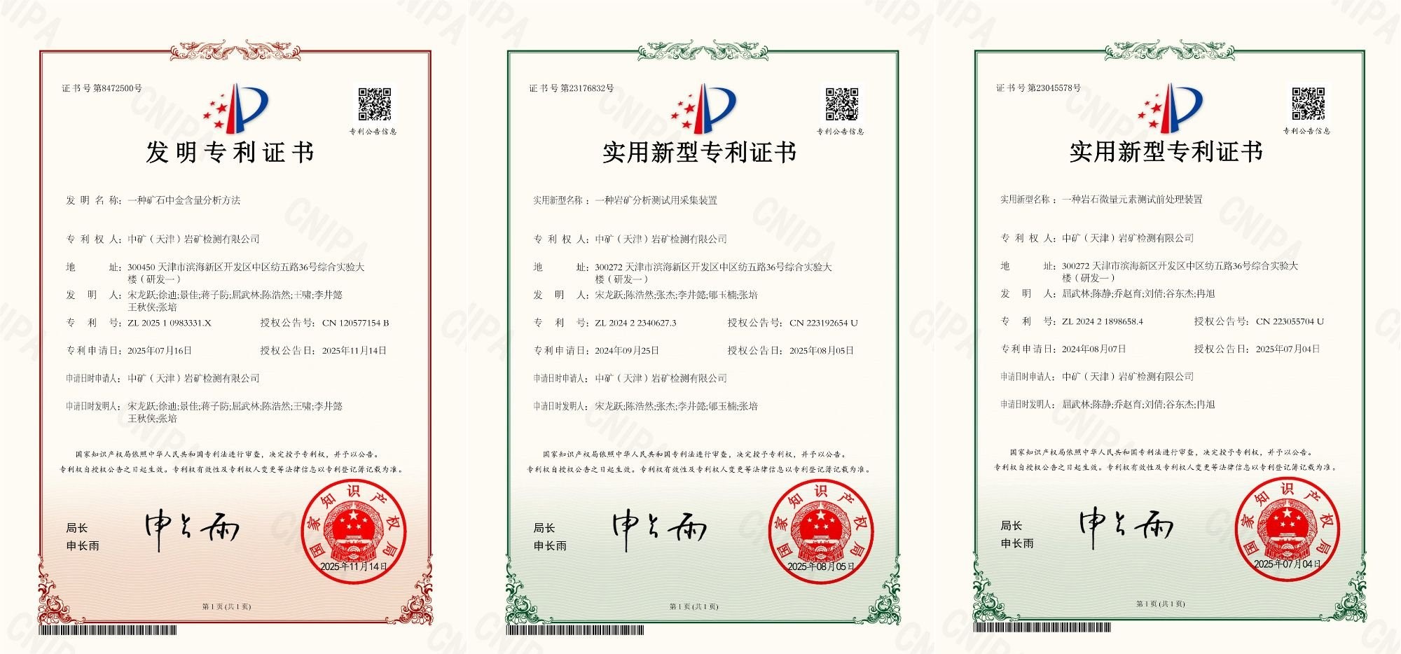 1764810391562894.jpg 未命名的設(shè)計(jì).jpg